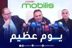 ياريشان :”أعلن استقالتي رسميا من الرئاسة وسأبقى مناصرا وفيا”