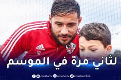بلايلي لاعب الشهر في أجاكسيو 