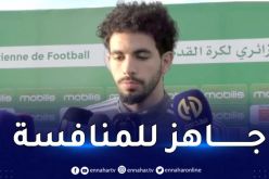 ايت نوري :”فخور جدا بإنضمامي إلى الخضر ولا أخشى المنافسة”