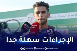 قيطون “اعرف الأجواء الإفريقية ووجدت كل التسهيلات لالتحاقي بـ “الخضر” “