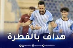 بالفيديو.. بن يطو يتألق بتسجيل ثنائية في البطولة القطرية