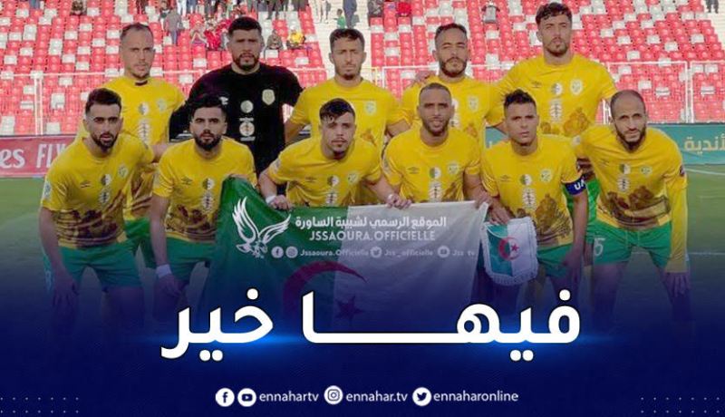 إقصاء شبيبة الساورة من الدور التمهيدي للبطولة العربية