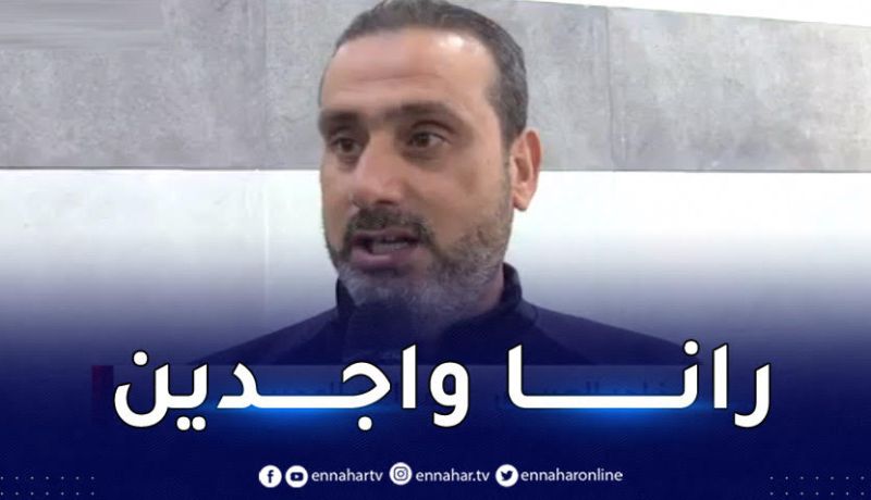الهبيري :”شباب بلوزداد قادر على حصد كل الألقاب هذا الموسم”