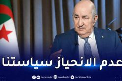 تبون للجزيرة: علاقتنا مع الصين طيبة جيدا ونعتبر أنفسنا أصدقاء لأمريكا