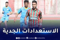 مولودية الجزائر يفوز وديا أمام النصرية