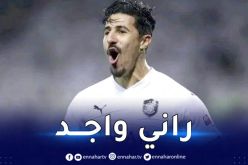 بونجاح : “أسعى للفوز بلقب هداف البطولة القطرية”