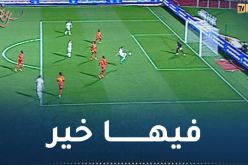 المنتخب الأولمبي ينهي الشوط الأول بالتعادل السلبي أمام غانا