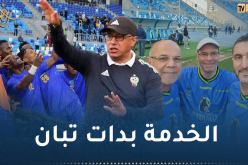 عمروش يقود منتخب تنزانيا للفوز أمام أوغندا في تصفيات الكان