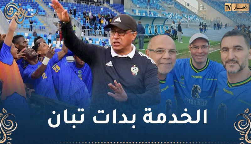 عمروش يقود منتخب تنزانيا للفوز أمام أوغندا في تصفيات الكان