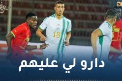 المنتخب الوطني لأقل من 23 سنة يتعادل أمام غانا