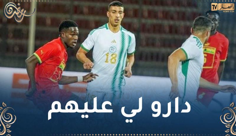 المنتخب الوطني لأقل من 23 سنة يتعادل أمام غانا