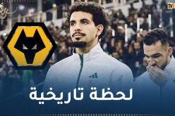 وولفرهامبتون يتغنى بالظهور الأول للاعب ايت نوري مع الخضر