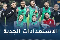 بالصور.. الخضر يواصلون التحضيرات بسيدي موسى قبل سفرية تونس