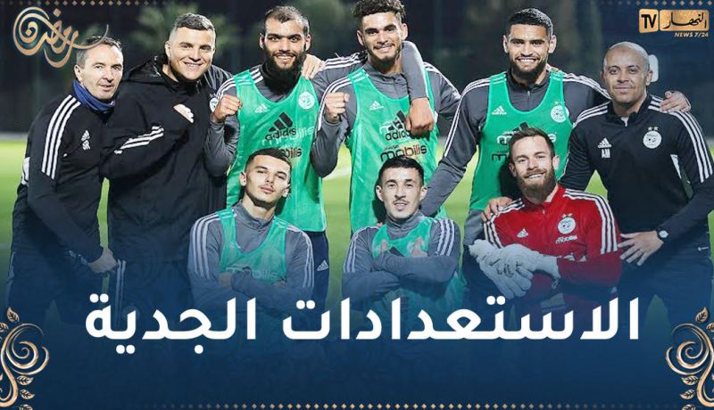 بالصور.. الخضر يواصلون التحضيرات بسيدي موسى قبل سفرية تونس
