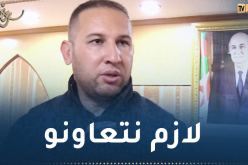 برباري :”تحديات تنتظرنا باحتضان الجزائر للألعاب العربية”