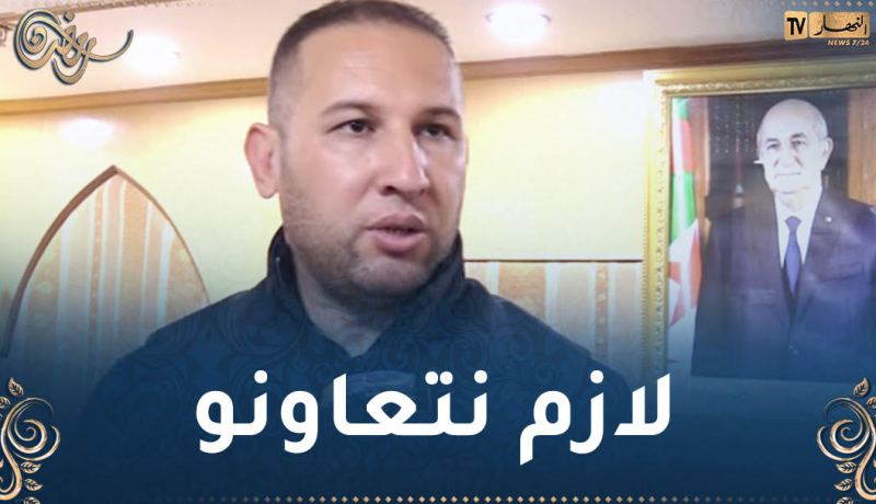 برباري :”تحديات تنتظرنا باحتضان الجزائر للألعاب العربية”