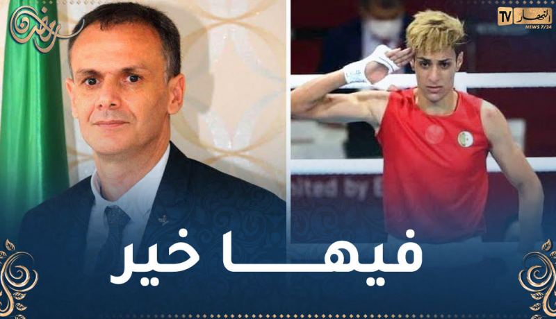وزير الشباب والرياضة يكشف مستجدات إقصاء إيمان خليف