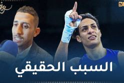 فليسي يكشف أسباب حرمان إيمان خليف من نهائي مونديال الملاكمة !