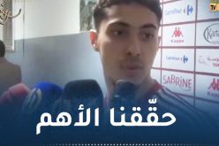 شايبي :”سعيد بالتأهل إلى الكان والحكم لم يحتسب هدفين صحيحين”