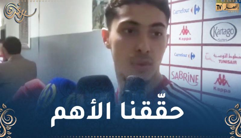 شايبي :”سعيد بالتأهل إلى الكان والحكم لم يحتسب هدفين صحيحين”