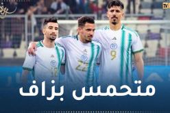 بن ناصر يوجّه رسالة تحفيزية بعد التأهل إلى “الكان” رسميا