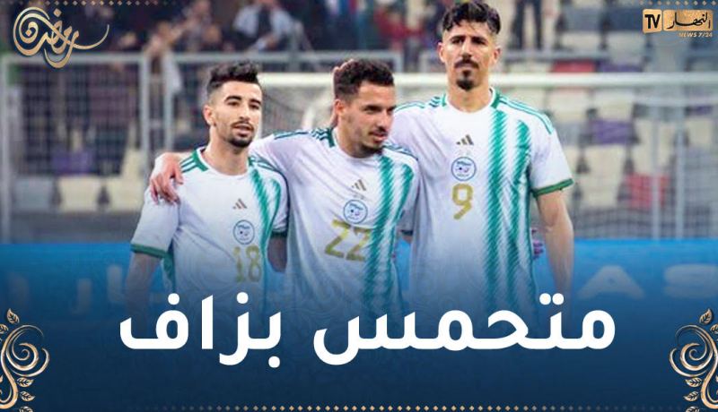 بن ناصر يوجّه رسالة تحفيزية بعد التأهل إلى “الكان” رسميا