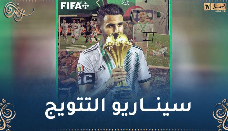 الفيفا تشيد بتأهل الخضر وتنتظر إعادة سيناريو 2019