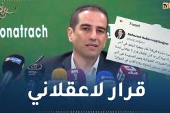 حاج رجم يصف قرار تغيير موعد لقاء مولودية الجزائر والشلف بـ “العشوائي”