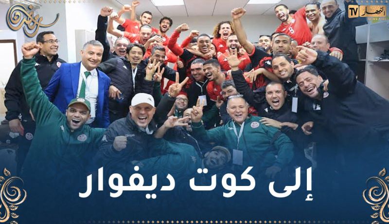 تونس تتأهل رسميا إلى كأس إفريقيا