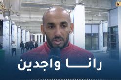  دوخة :” سنواجه الترجي التونسي من أجل الفوز لا غير”