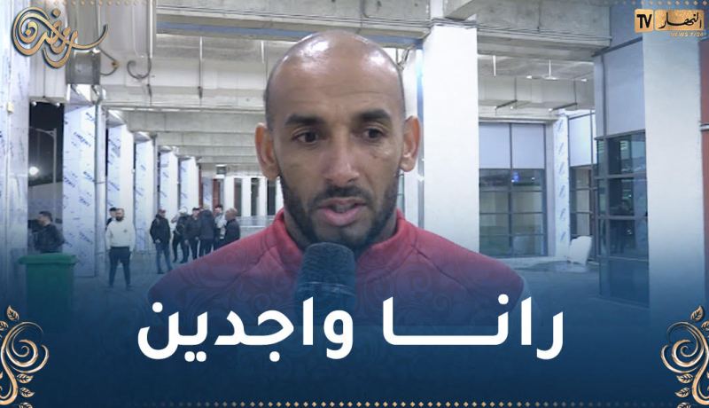 دوخة :” سنواجه الترجي التونسي من أجل الفوز لا غير”