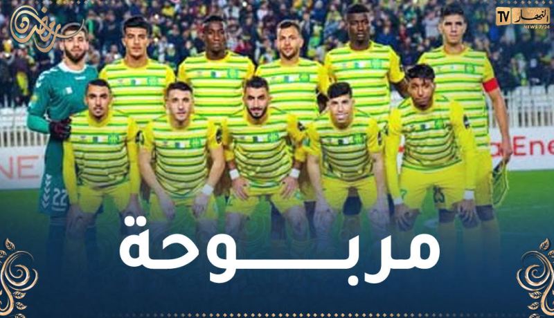 شبيبة القبائل يحط بالمغرب تحسبا لمواجهة الوداد البيضاوي