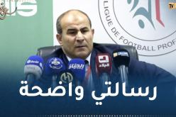 مدوار :”حان الوقت لرفع الأيدي عن الملاعب المنجزة حديثا”