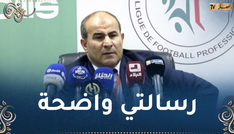 مدوار :”حان الوقت لرفع الأيدي عن الملاعب المنجزة حديثا”