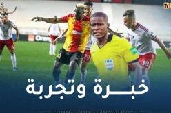 الغابوني اتشو لإدارة مباراة شباب بلوزداد والترجي التونسي