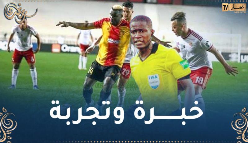 الغابوني اتشو لإدارة مباراة شباب بلوزداد والترجي التونسي