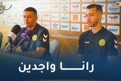 حمدي :”شبيبة القبائل عملاق إفريقيا وسننتزع الصدارة”