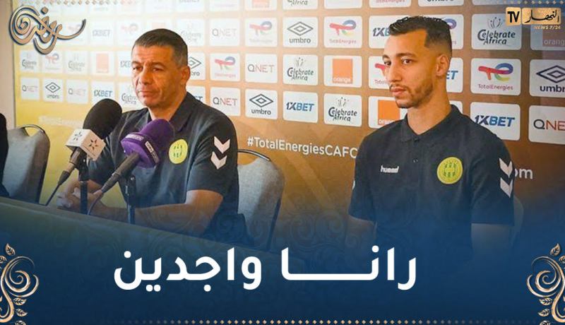 حمدي :”شبيبة القبائل عملاق إفريقيا وسننتزع الصدارة”