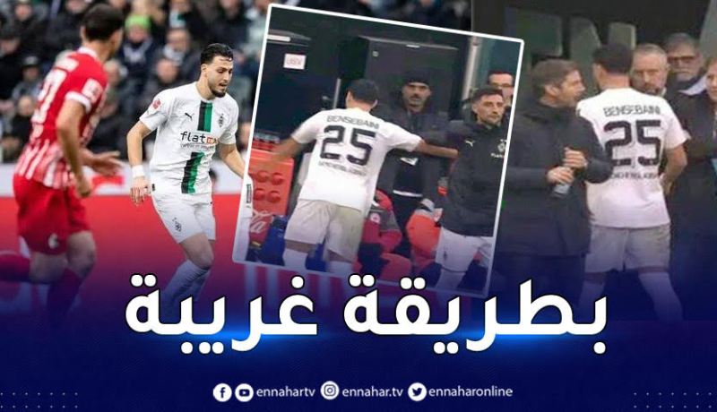 بن سبعيني يطرد بالبطاقة الحمراء في الدوري الألماني