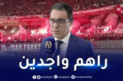 إدارة شباب بلوزداد تكشف برنامج رحلات الأنصار إلى عنابة 