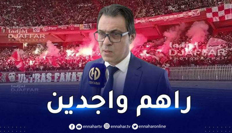 إدارة شباب بلوزداد تكشف برنامج رحلات الأنصار إلى عنابة