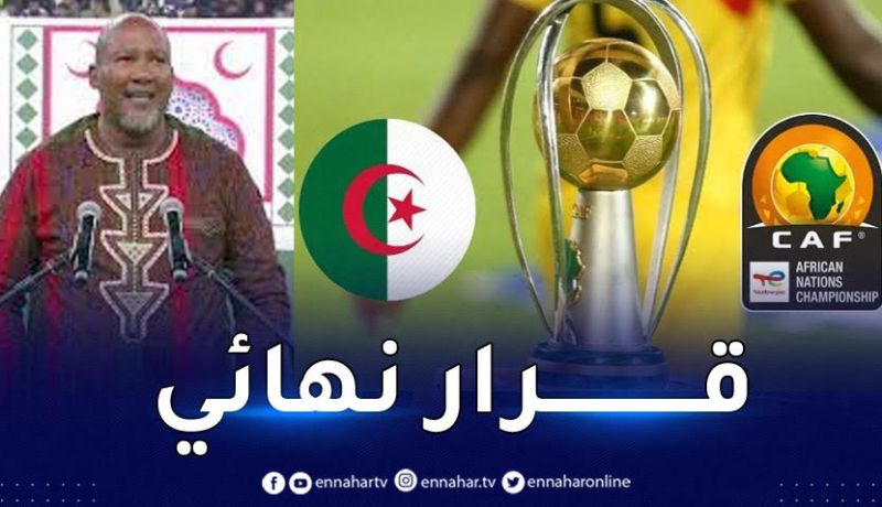لجنة الإنضباط في الكاف تصدر قراراتها ولا عقوبات على الجزائر