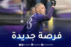 سليماني في التشكيلة الأساسية لإندرلخت في مواجهة جينت