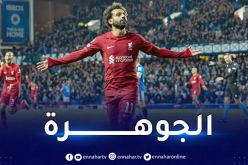 بعدما أصبح هداف ليفربول التاريخي.. صلاح يصف يومه بـ “الاستثنائي”