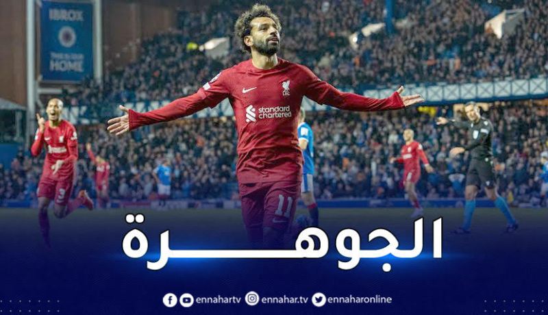 بعدما أصبح هداف ليفربول التاريخي.. صلاح يصف يومه بـ “الاستثنائي”