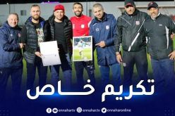 أنصار اتحاد عنابة يكرّمون بلخيثر