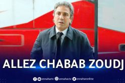 الكوكي يكشف عن التشكيلة الأساسية تحسبا لمواجهة المريخ