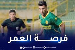 بقرار يتلقى دعوة رسمية من الفاف