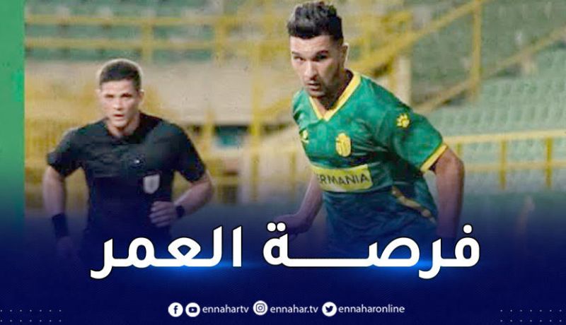 بقرار يتلقى دعوة رسمية من الفاف