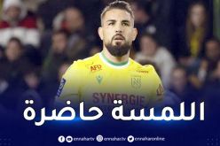  ديلور هدافا ويقود نانت إلى نصف نهائي كأس فرنسا